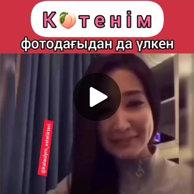 Арунта тайпасының жыныстық ғұрыптары Писка фотосы, жақыннан қарау