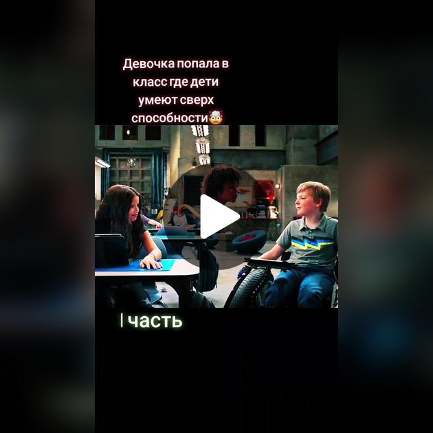 Fairy Tail сексті қараңыз Fairy Tail сексті қараңыз