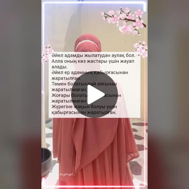 Саунадағы жасырын камера түсірілімдерін онлайн көріңіз Мұсылман еркектердің қатысуымен порно көру