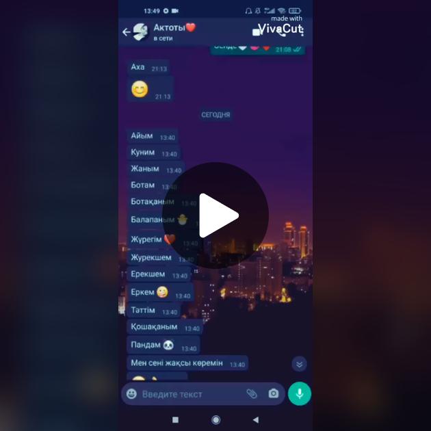 Мен мастурбация жасайтын біреудің онлайн порносын көрдім. Африкадағы ақ қыз порно