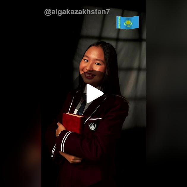 Сексуалдық молетка Сексуалдық молетка