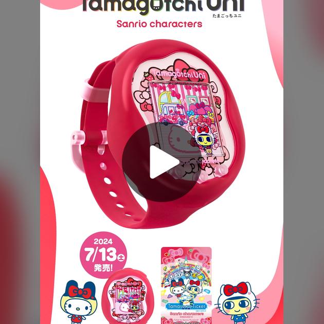 たまごっちユニ サンリオコラボver oAPBJYWZgArH6VMBA1lsE7wKlTuBgn