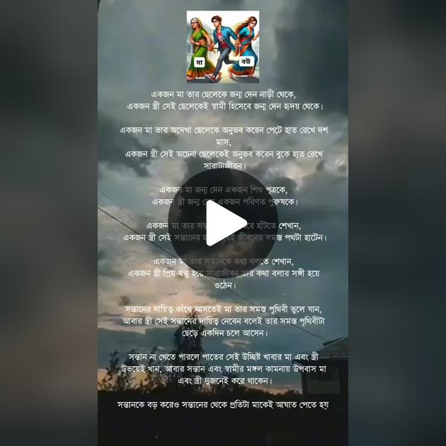 Пәктік белбеу порносын көру Менің есегім туралы эротикалық әңгімелер