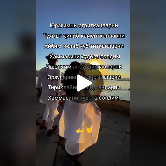 Ayolda jinsiylik va temperamentning tashqi belgilari Amazonning yovvoyi tabiatida jinsiy aloqa