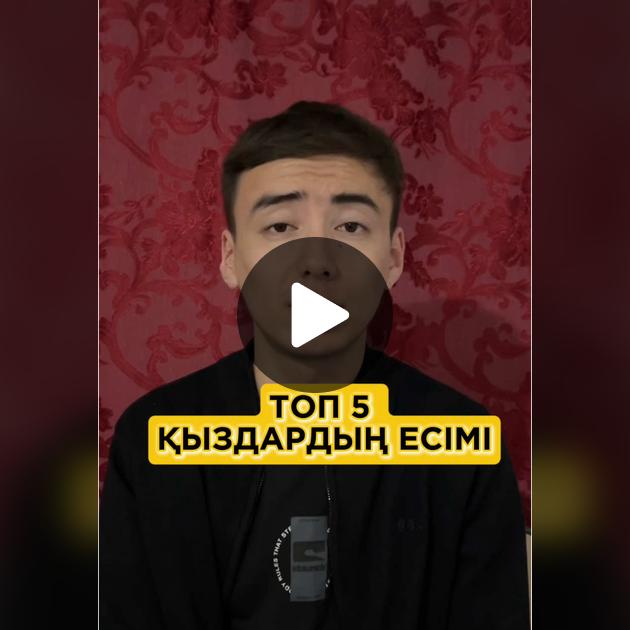 Гей араб аталарымен жыныстық қатынас Үрлемелі шарлармен жыныстық қатынас