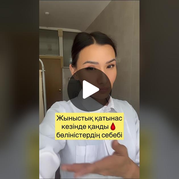 Қынаптың кеңейтілген порносы Ойын: Жыныстық қатынас