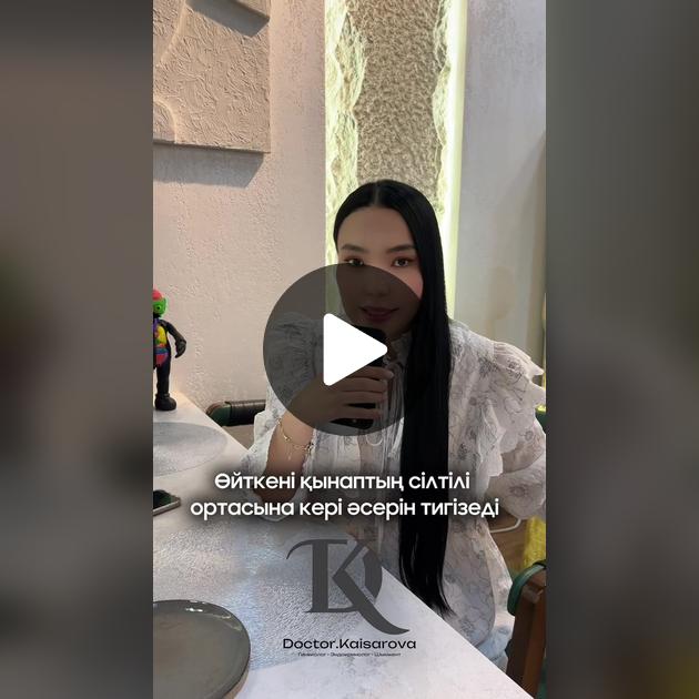 Транс қожайынының дәретхана құлы Саңырау-мылқаулармен порно видео