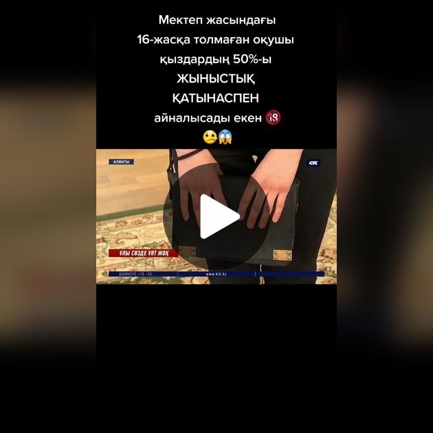 Әйелдер мен үлкен мүшелердің порнофотосуреттері Татуировкасы бар порноактриса