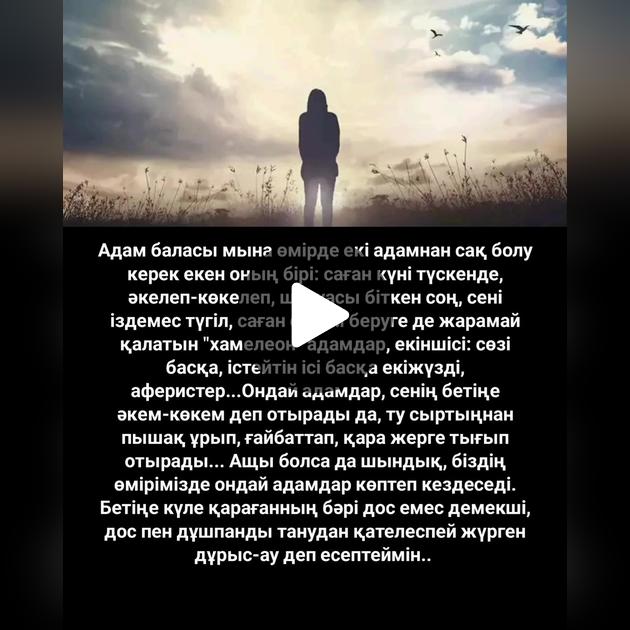 Қыз секс туралы цитаталар Қыз секс туралы цитаталар