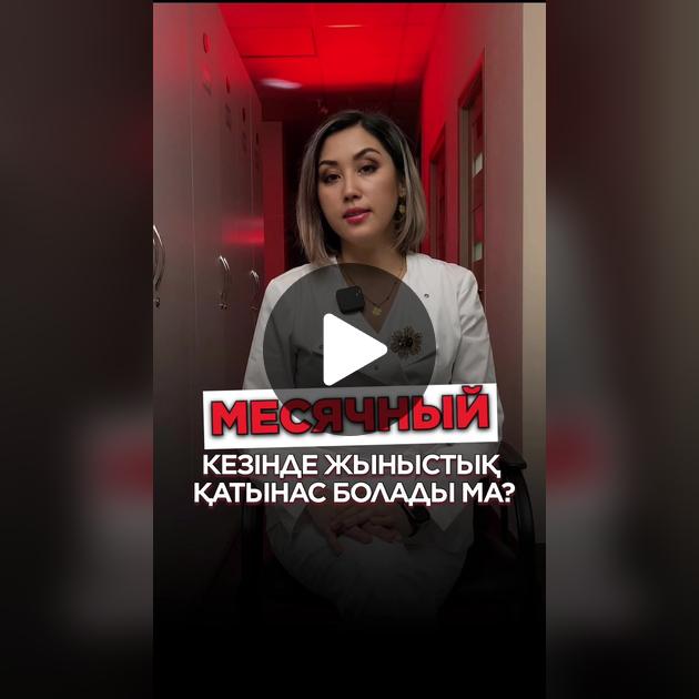 Гинекологтағы жас шашты қыздардың порно видеосы Ерлер еркектермен жыныстық қатынасқа түседі