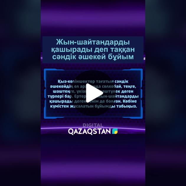 Жетілген мұғалімдермен секс-видео Қызды ес-түссіз жатқанда шешіндіріп, ұрсып тастаған.