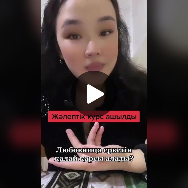 Лиана жыныстық қатынаста Диана Новицкая порно