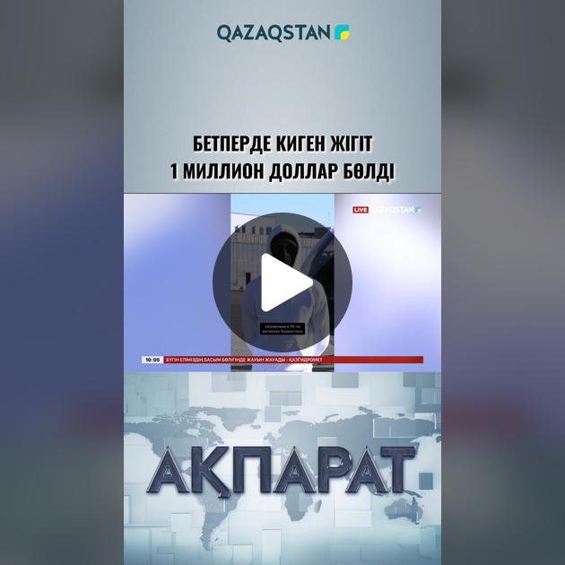 Жапон порно алдау Жігіттің қызды сиқыған суреттері