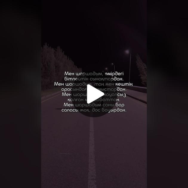 Ер мен бие арасындағы жыныстық қатынас Кискадағы мұзбен порно