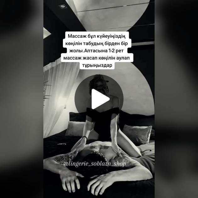 Жалаңаш толық қара әйелдер Күйеуі бақылап тұрғанда, әйелі массаж кезінде трахает алады