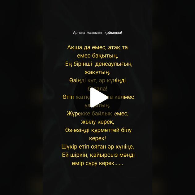 Желіде әйелді попка жасау Порно модельдер