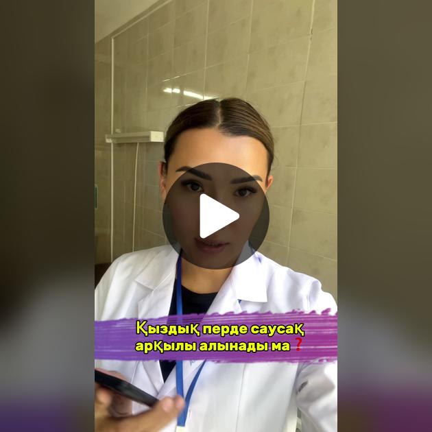 Жұмыстағы күлкілі эротикалық фотосуреттер Сарайда спермы бар секс видео