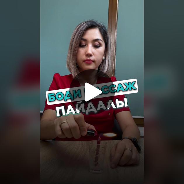 Секс Ким 5 Апай минет фотосын сұрады