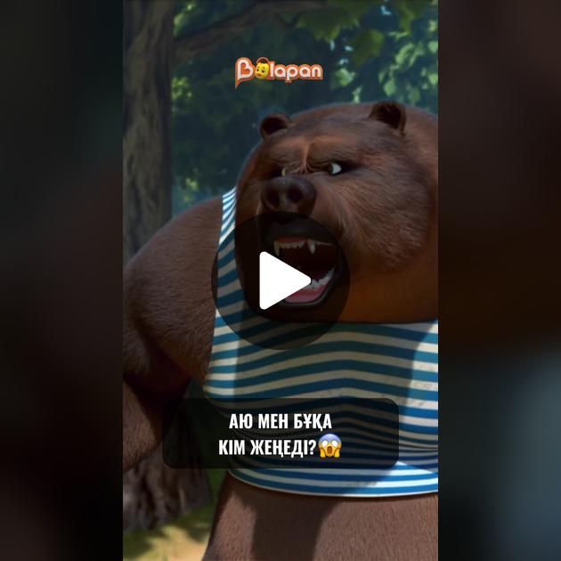 Есектегі пассивті Ағаштағы шабындықтағы секс