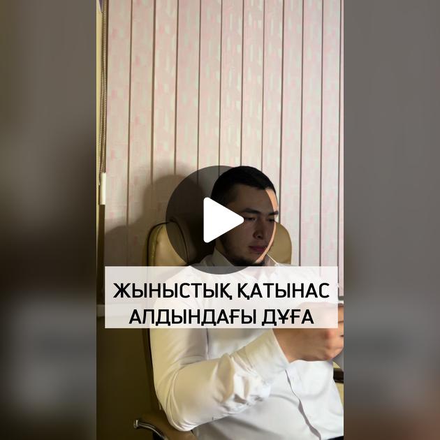 Қырғыздармен жыныстық қатынас Қырғыздармен жыныстық қатынас