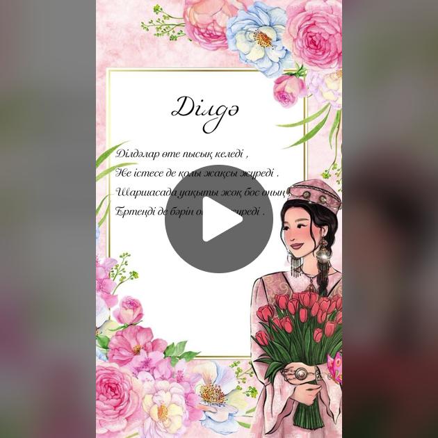 Халат киген әйелдердің эротикалық фотосуреттері Қыздың жыныстық мәйітін бөлшектеу