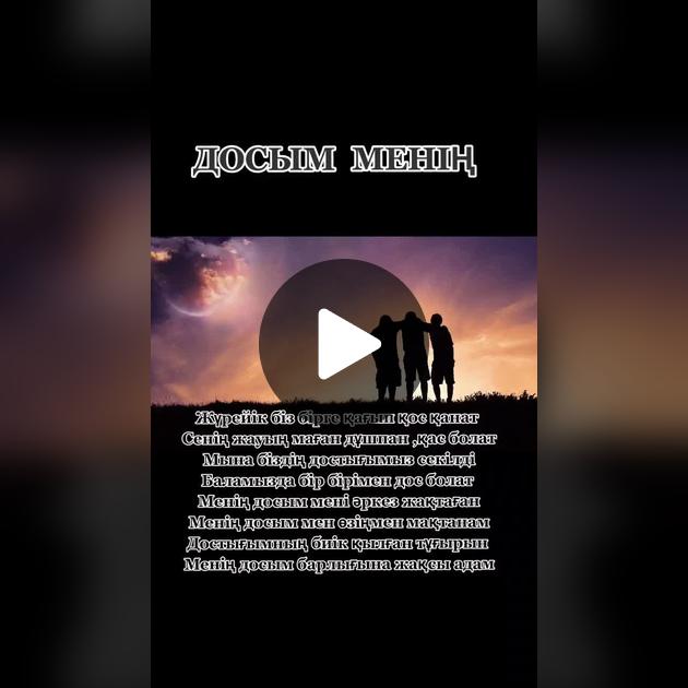 Сыктывкардағы жыныстық позициялар аналармен үй тапсырмасы