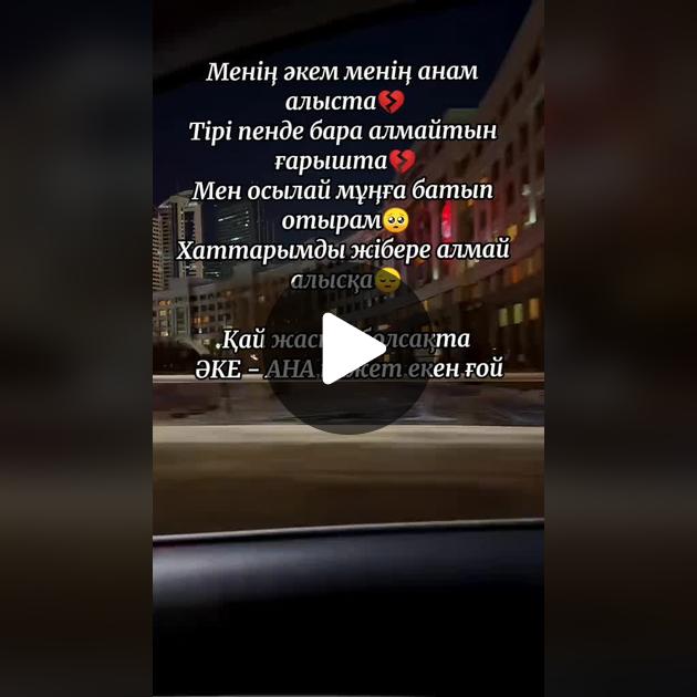 Түнгі көйлектегі қызбен порно секс Тығыз қытай шұңқырындағы қалың әтеш