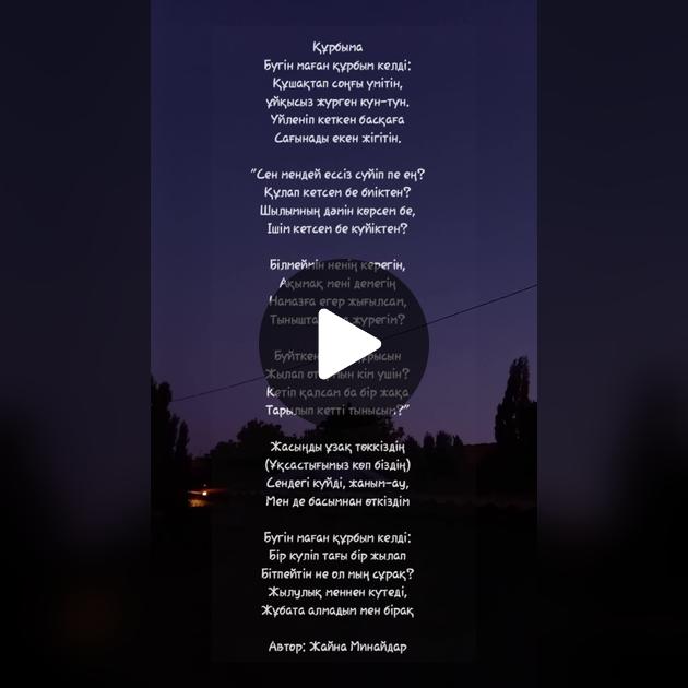 Жыныстық қиялды дамытыңыз Түсірілім кезінде желіге қосылды