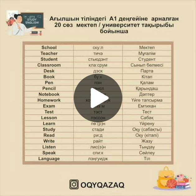 Үй құлын ұру Көшеде юбка мен колготки киген сексуалды әйел