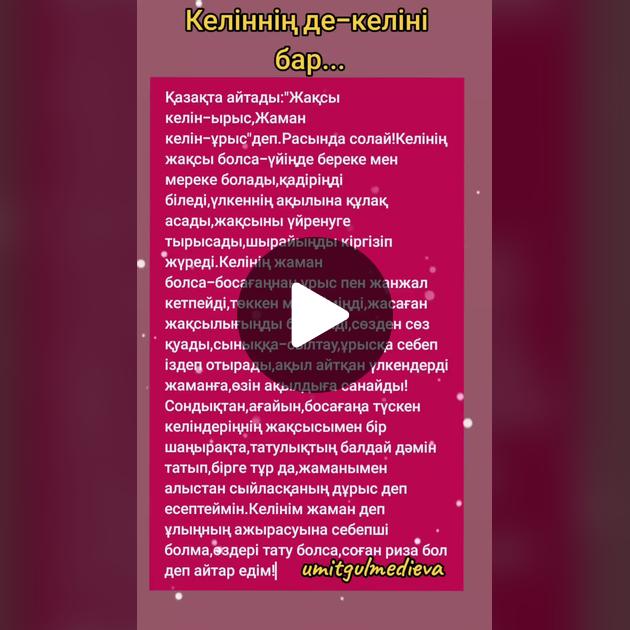 Жануарлармен және жылқылармен жыныстық қатынас Поштадағы жалаңаш жігіттің суреті