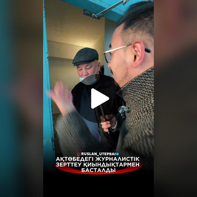 Олар жалаңаш күйін видеоға түсіріп алған Олар жалаңаш күйін видеоға түсіріп алған