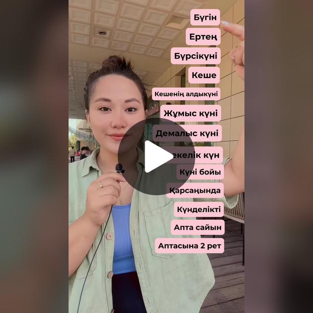 Порно семіз студенттер Алғаш рет трахается в пломбающих жоп