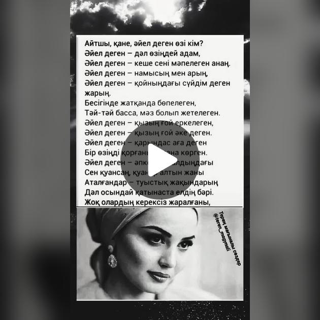 Жас жопадағы порно Смотреть секси балапандар порно онлайн