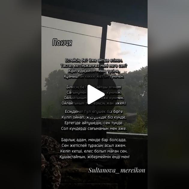 Простатаға арналған бау массажы Клиторальды гипертрофия