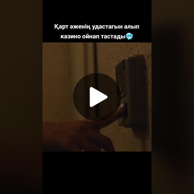 Порно анальды кастинг Көк шығыс бөлмесіндегі секс