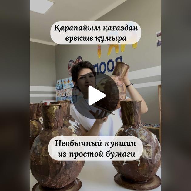 Американдық секс Көйлек астындағы трусиктер, төменгі көрініс