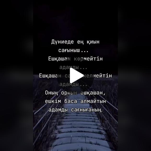 Қарақшылық порно көру Чехиялық БДСМ