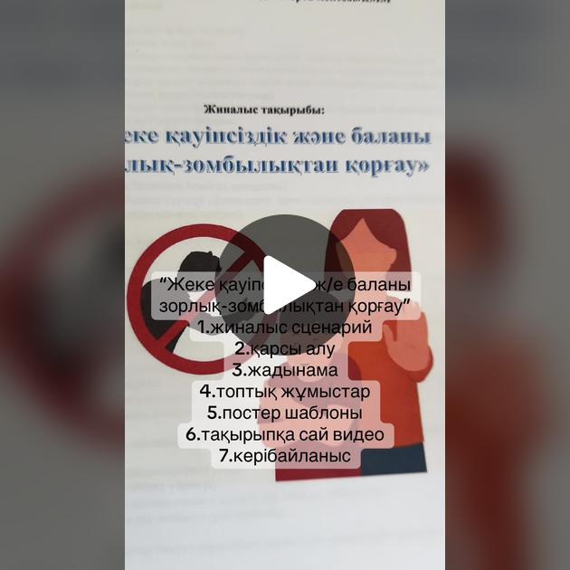 Ингуш әйелдерімен онлайн порно Әдемі әйелдің ерніндегі сперматозоидтар