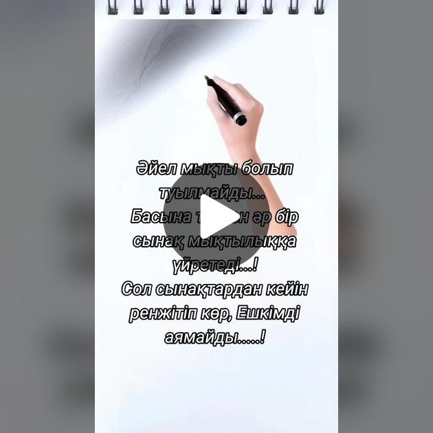 Бастық хатшыны порно видео арқылы жазалады. Түрік саунасындағы порно секс