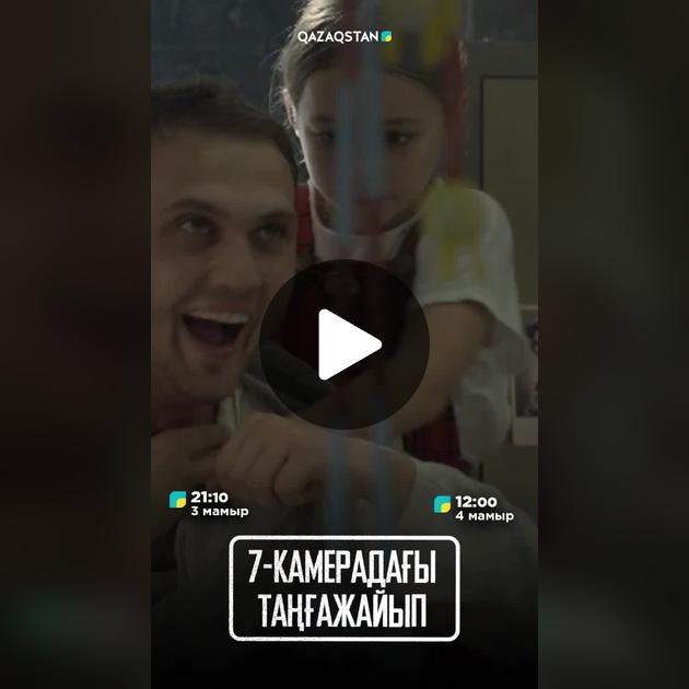 Порно: Шортанның бұйрығындағы әженің ертегілері Артынан жалаңаш бөксе