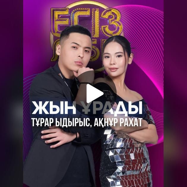 Әйел мен бұрғылау порно видео Оны шығарып үлгермей жатып, желіге кіріп кетті.