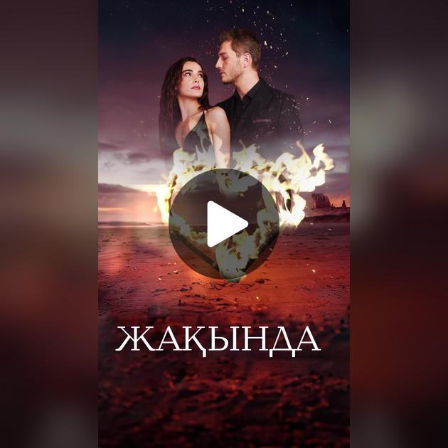 Секс шатыры туралы бейне Николаевта секс сату