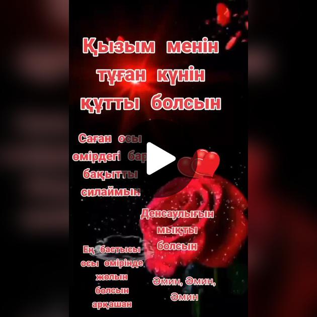 Көпшіліктің көзінше жағажайдағы эротикалық эрекция