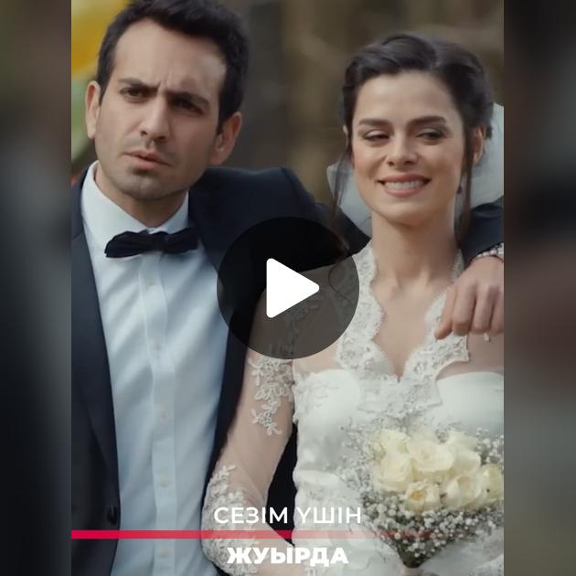 Қазақ қыздарының сексуалды суреттері Виртуалды секс туралы хабарландыру