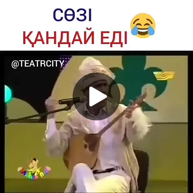 Қаралар жұпты сиқырлайды Запорожьедегі интимдік ұсыныс