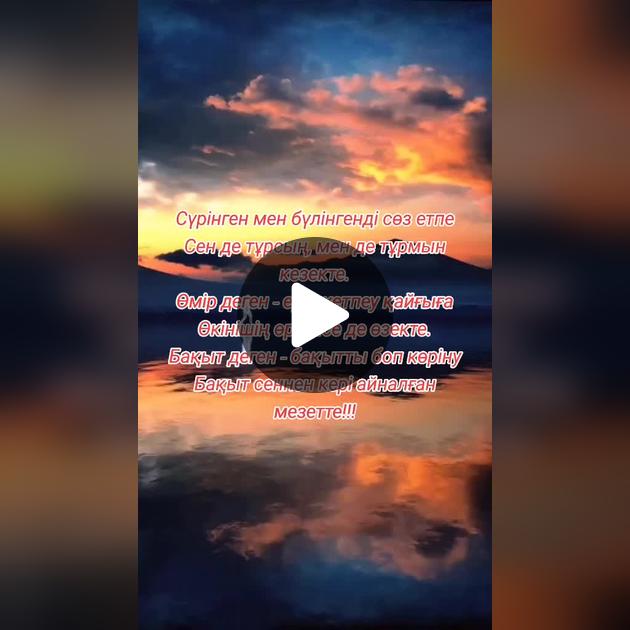 Йога нұсқаушысы порно видео Юлия Тимошенконың қатысуымен порно видео