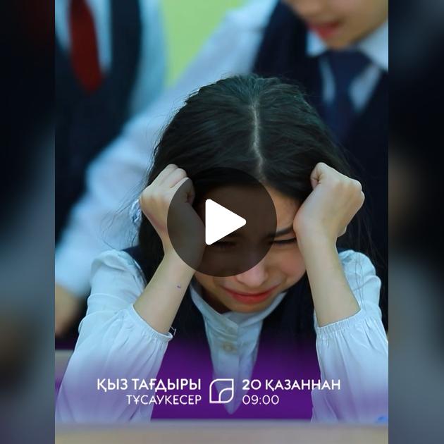 DIY ағаш форумы Анасы баласын трусиканы иіскеп жатқанда ұстап алды