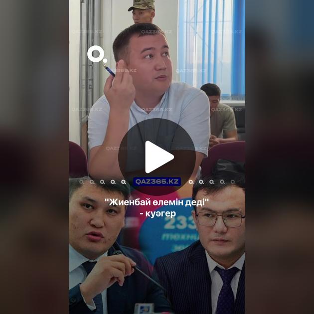 Күйеуі әйелін құрбысымен алдап кетті (видео) Күйеуі әйелін құрбысымен алдап кетті (видео)