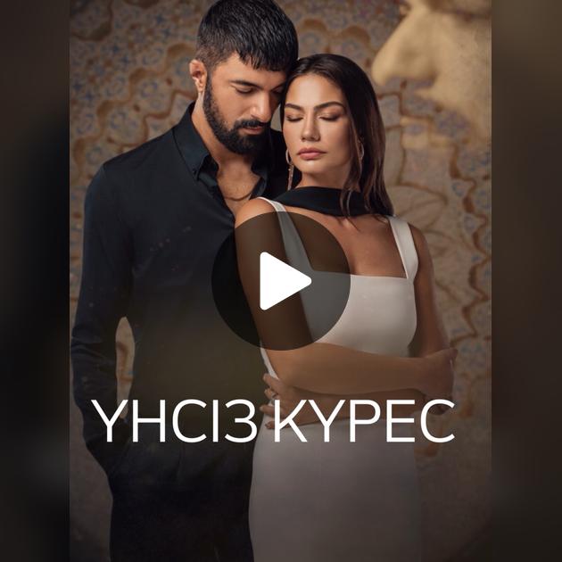 Бір асс секс киін сыздық клапа таныша мумкунбу Нейлон порно ВК