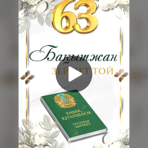 Зейнетке шыққан порноактерлар Зейнетке шыққан порноактерлар